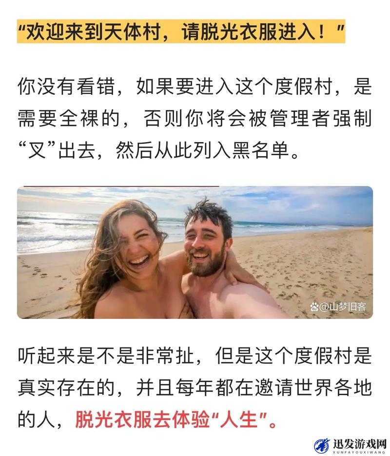 男女一起相见免费观看但需遵守相关规定和注意事项