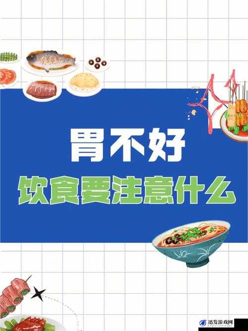 小洞饿了想吃大香肠喝热牛奶是但不能随便吃要注意饮食均衡