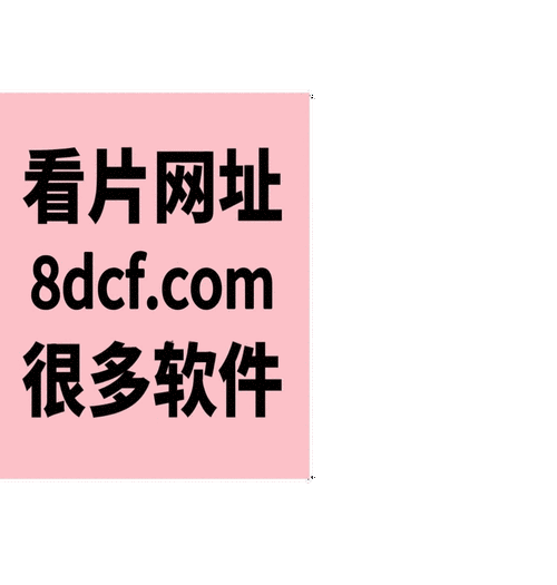 涩涩屋下载相关资源获取途径及注意事项