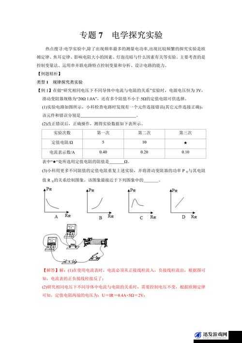 稀缺拗一区二区三区之深入探究其特点与重要意义