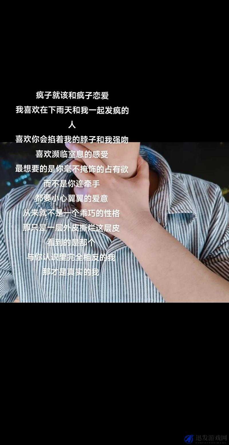 给老子叫老子喜欢听：尽情呼喊满足我的独特喜好