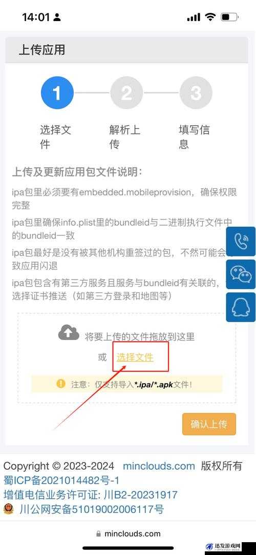 独家揭秘内测版APK，探索官网活动亮点，精彩内容绝对不容错过！