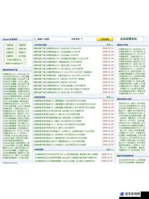 十大免费货源网站免费版本：详细介绍其优势与特点