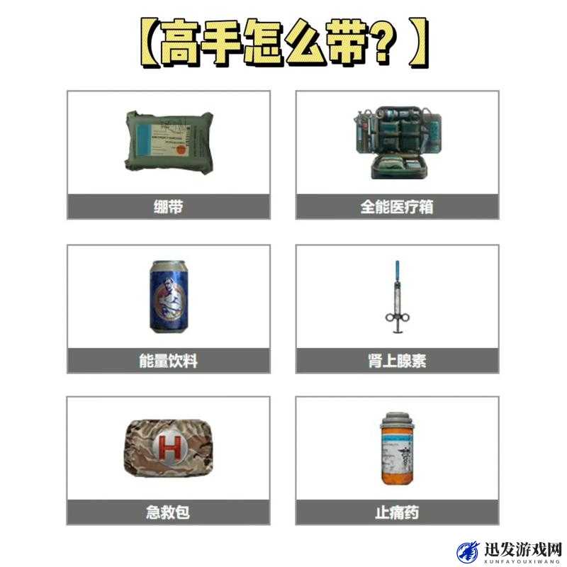 用嘴巴吃鸡技巧：全面解析助您成为吃鸡高手