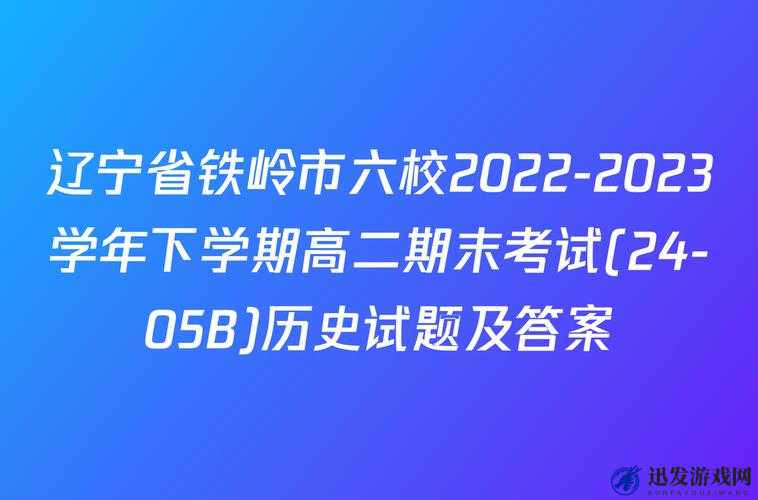 b 站大全收费 2024 入口在哪详细探寻及相关说明