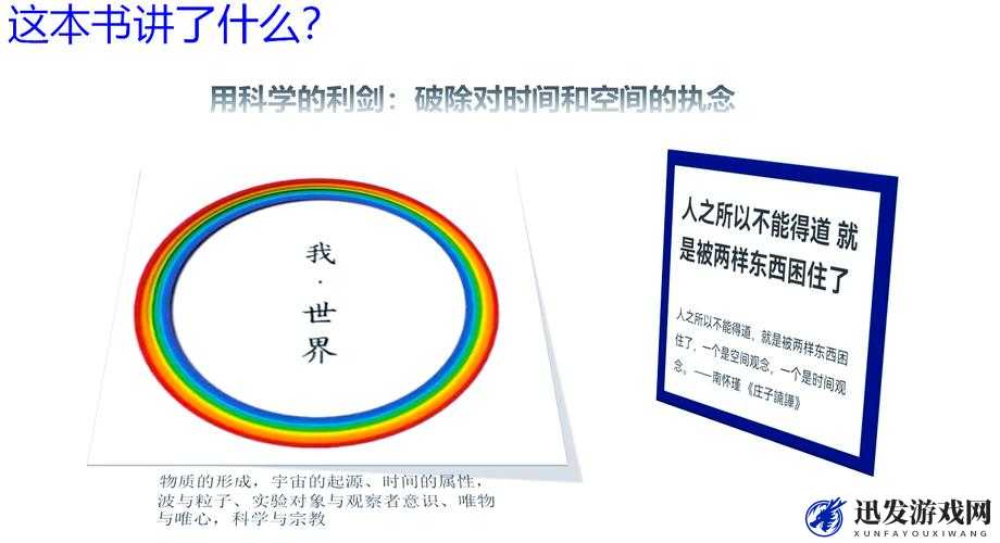 伊甸园一卡二卡：探寻那神秘奇幻的世界之旅