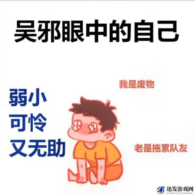 吴邪哭着喊着让小哥退出去：青铜门背后的生死抉择