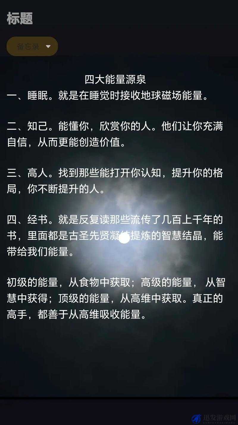 丰年经继拇 7 的机能量发展：推动经济持续进步的强大动力源泉