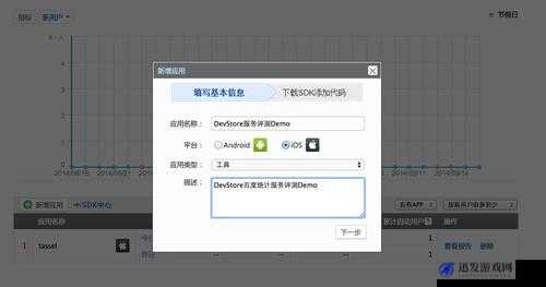 XDEVIOS 中文版下载及相关资源获取指南