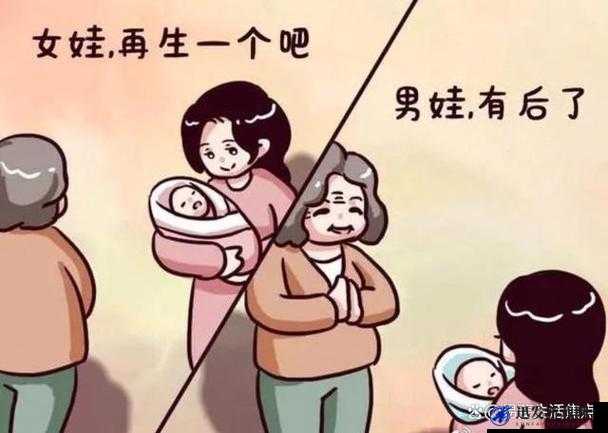 两男一女可以提升夫妻感情吗：这是一个值得深入探讨的话题