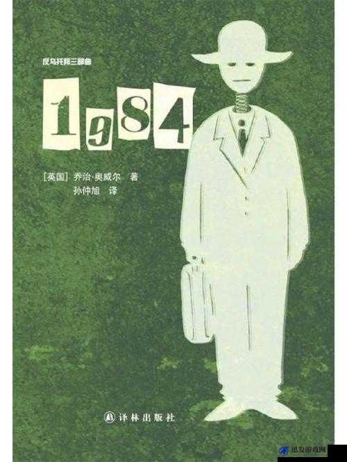 半熟米饭 1984：关于它的独特魅力与内涵探讨