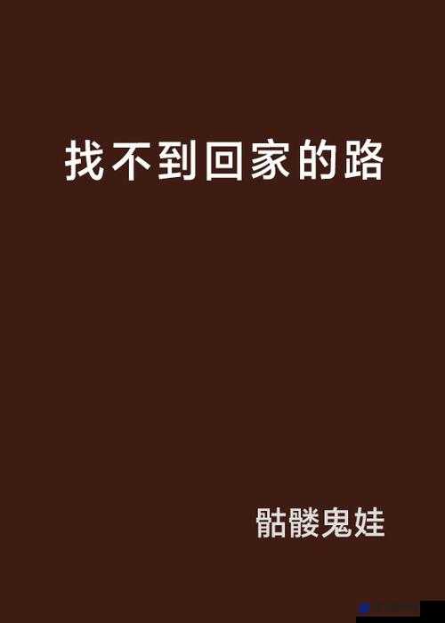 以太久永久回家地址tai9cc 保存永不迷路：让你随时找到回家的路