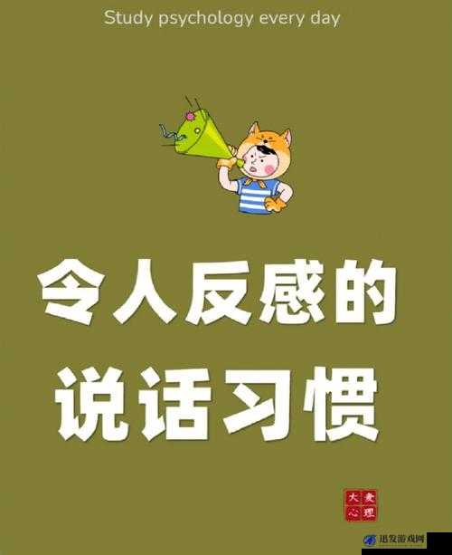 内容可能令人反感不可将本网站的内容派：需谨慎对待以防违规