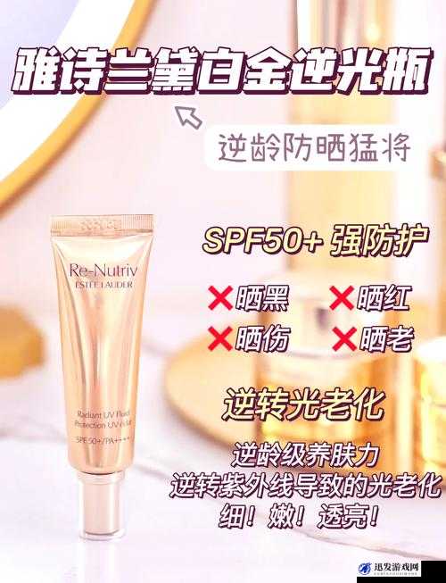 YSL 千人千色 T9T9T9 最新潮流美妆引领风尚