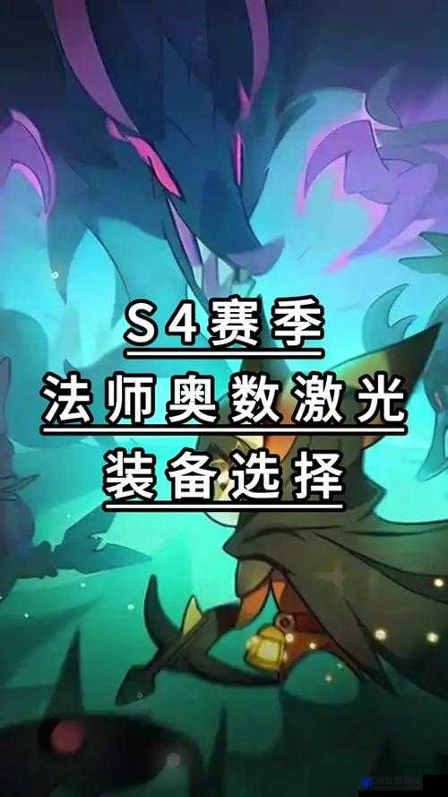 暗黑黎明法师职业优劣深度剖析，高爆发输出与脆皮防御并存