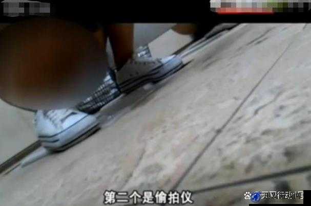 中国厕所 v 偷窥女厕所事件引发广泛关注