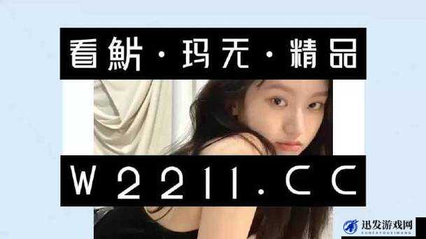 18may19—XXXXXL 相关内容详细解析及探讨