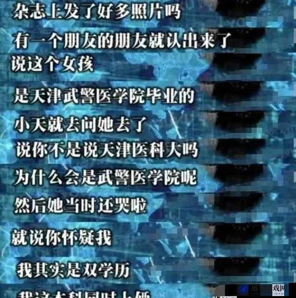 某男星靠助理解决需求：揭示娱乐圈明星背后的依赖现象