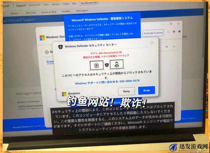 日本 Windows Server 片相关内容及探讨