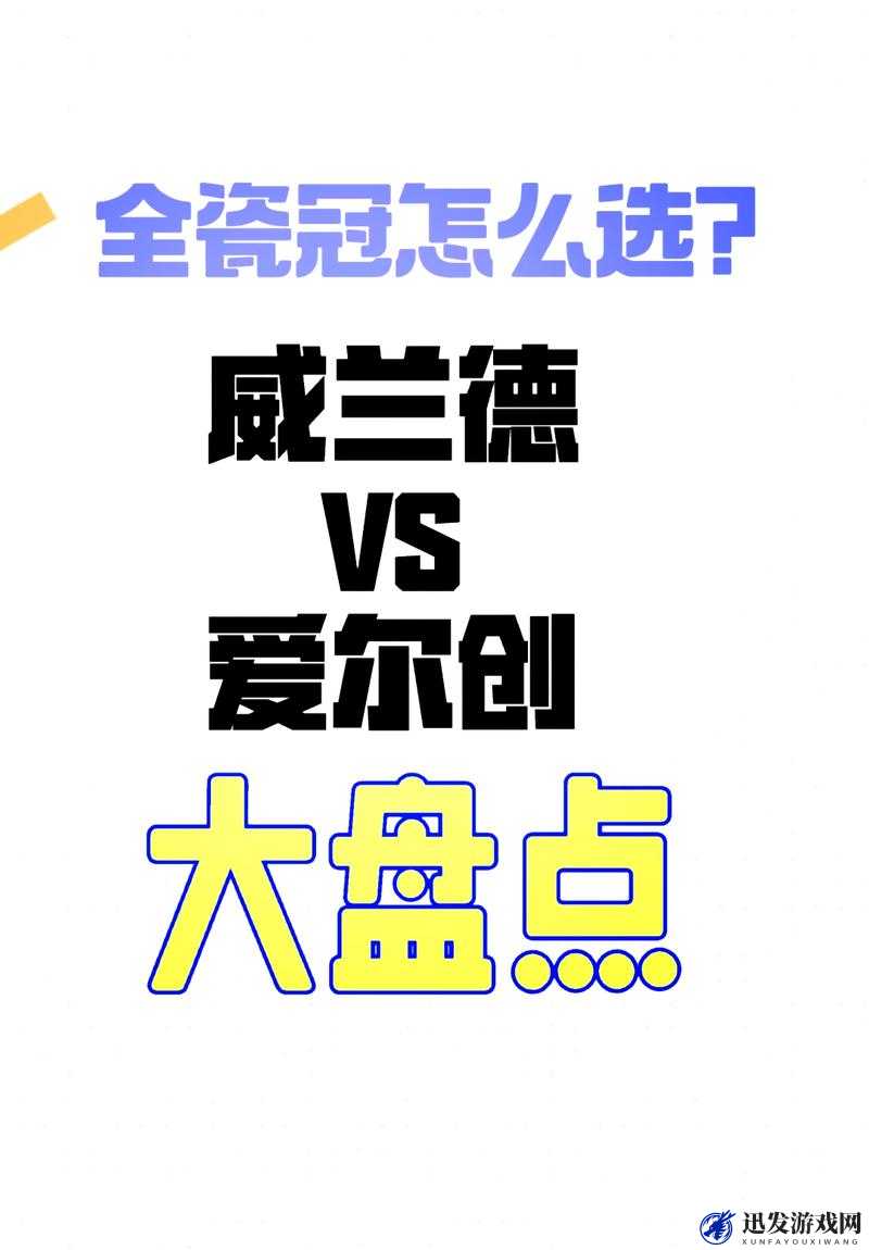 日本进口 WKT7 ：品质之选的独特魅力