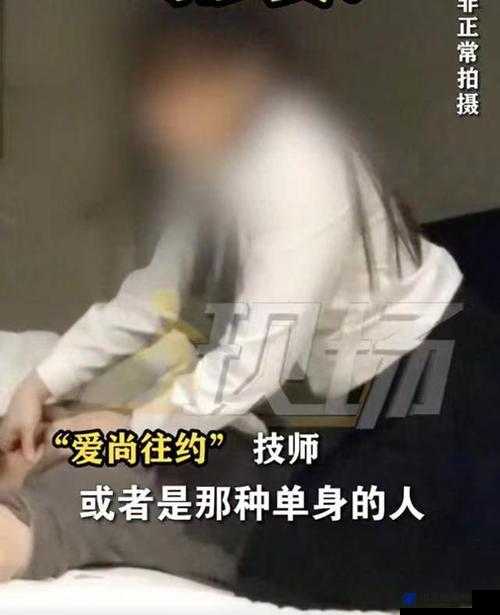 可爱多多勾引技师啪啪引发的别样情感纠葛