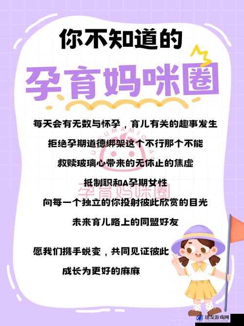 双腿间硬硬的胎头湿漉漉的挤出来的情况如何应对之详细解析与应对策略