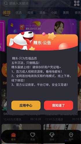 精东影业传媒与果冻传媒：探索影视行业的独特魅力