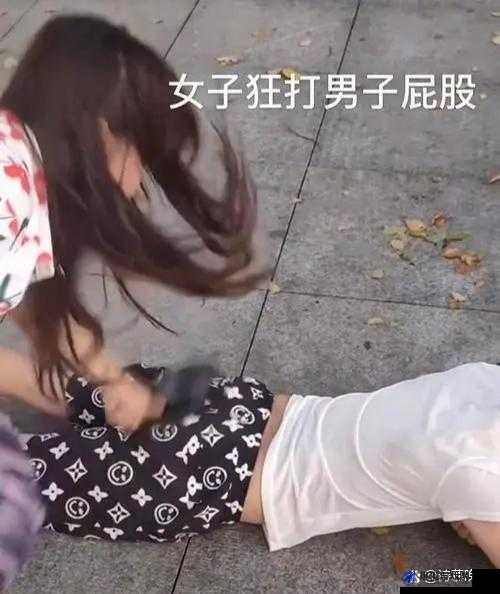 女生：请停止你的抽打与侮辱