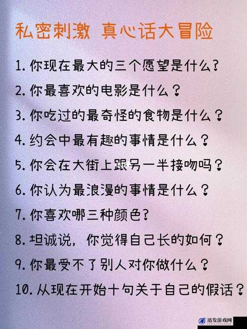 特黄三级又爽又粗又大洗澡：极致刺激的私密体验