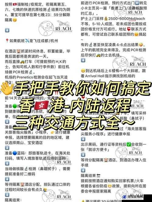 怪物弹珠绝对零度关卡通关全攻略，详细步骤与技巧解析