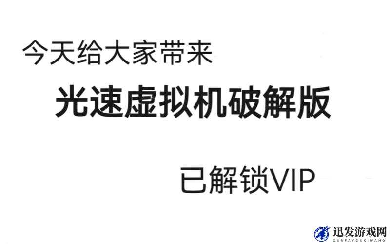 新手必看！全面解锁游戏前期光速升级的高效实用秘籍指南