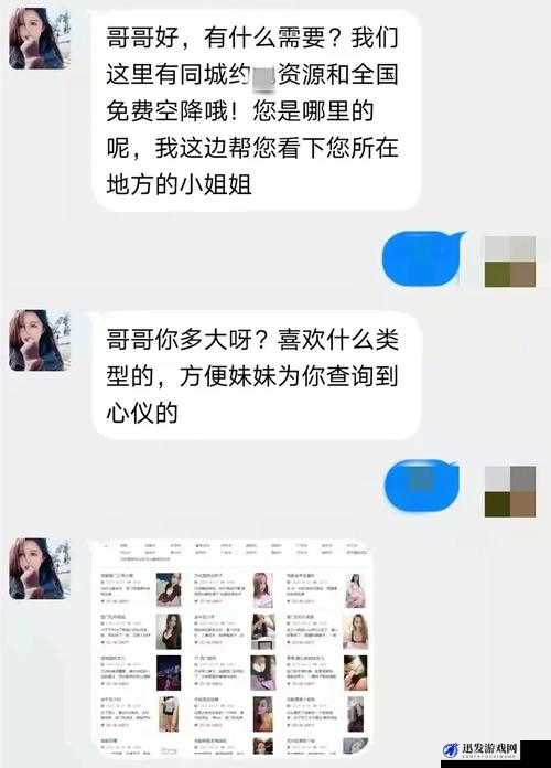 约软件免费的有哪些以及它们的特点和优势介绍