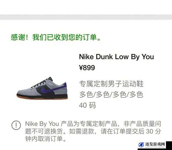 成品网站 Nike 源码 1688 免费：探索更多网站开发可能性