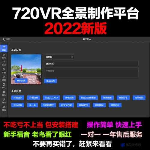 VR 成品网站源码是视频的来源吗及其相关探讨