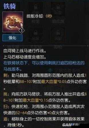 无影杀手简，全面解析技能属性，打造无敌战斗攻略指南