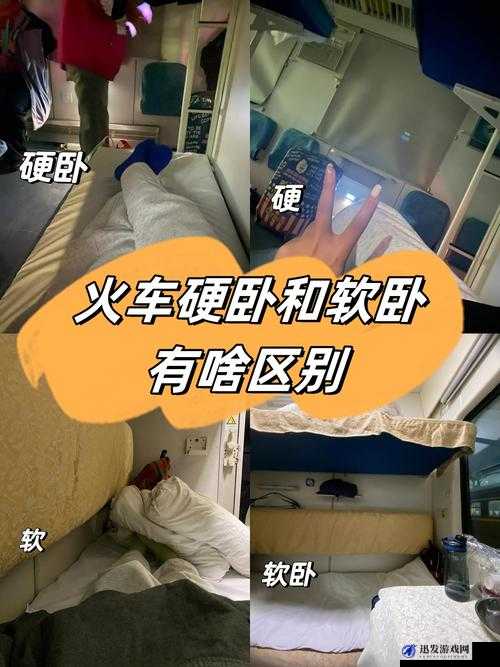 在火车和后妈妈谁在一起是什么书：一位少女的心灵之旅