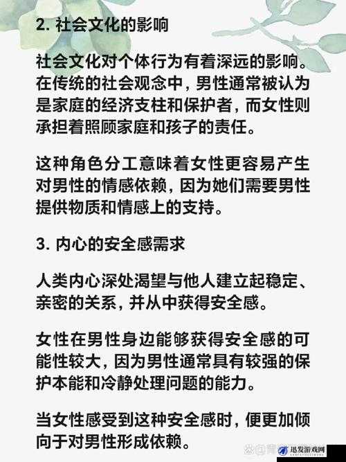 一面亲上边一面膜下边的肌肤之亲：探寻这种亲密行为背后的意义与情感