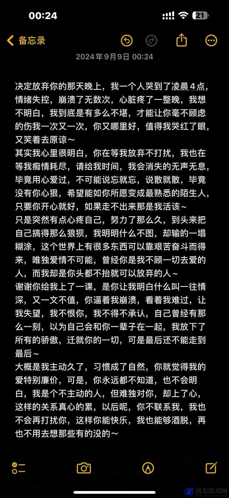 一晚上究竟几次能真正喂饱你的奥秘探讨