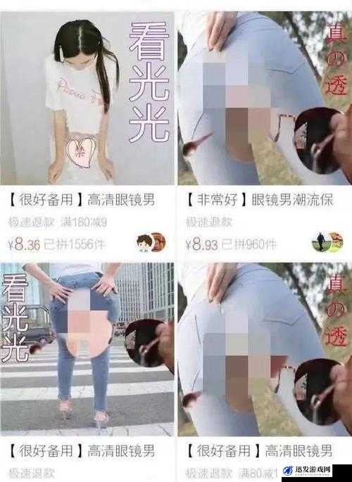 高清完整：性处破与摘花过程videos，探索两性之间的私密世界