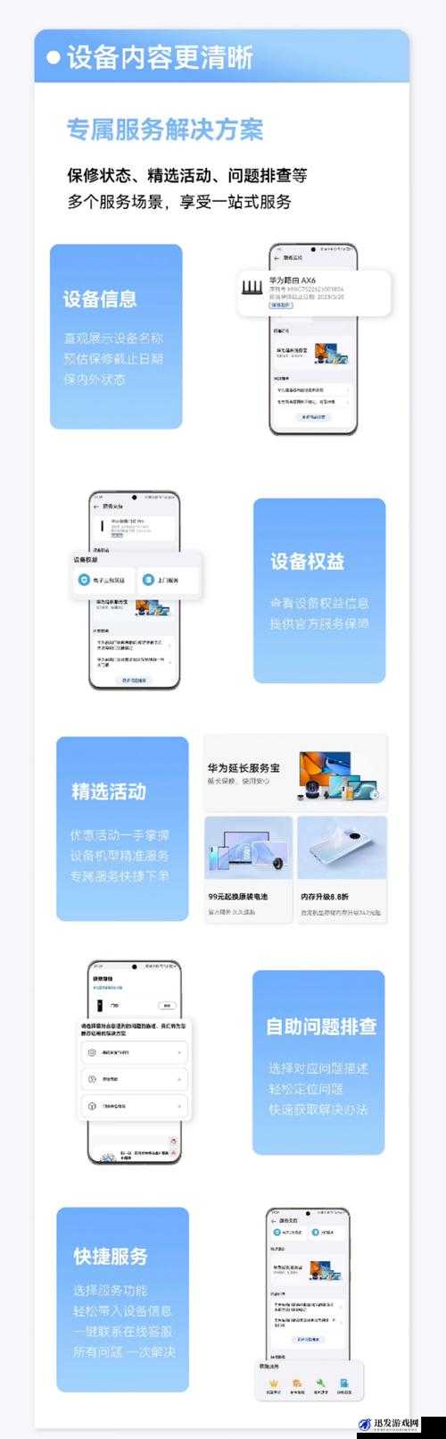 成品人软件 APP 下载官网：开启智慧生活的入口