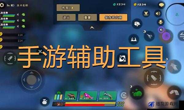 探究七骑士iOS工具辅助APP的实用性与用户体验评价