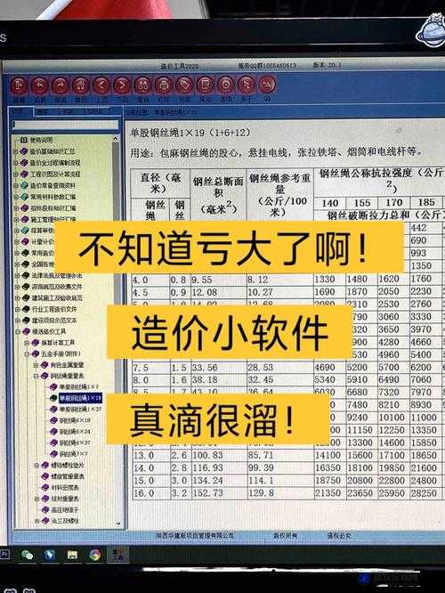 亏亏亏可以出水的软件免费：畅享免费软件带来的独特体验