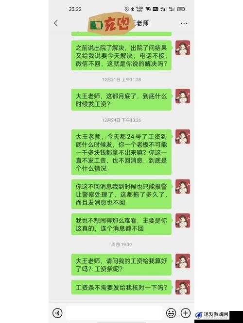 老板等不及了在车里做文章：到底发生了什么让老板如此急切