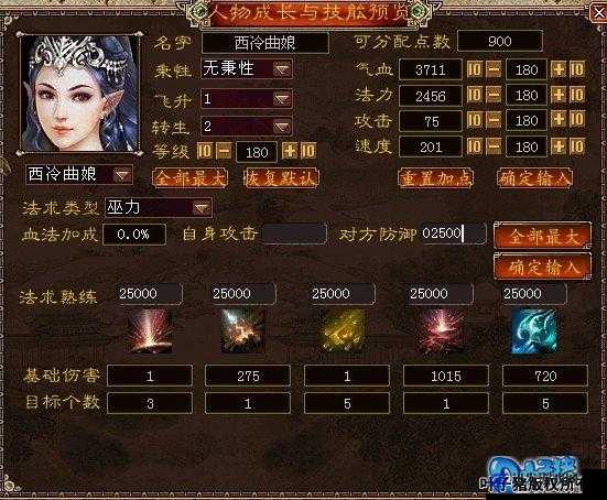 西游神魔决全面解析，巫族职业玩法特色与深度剖析指南