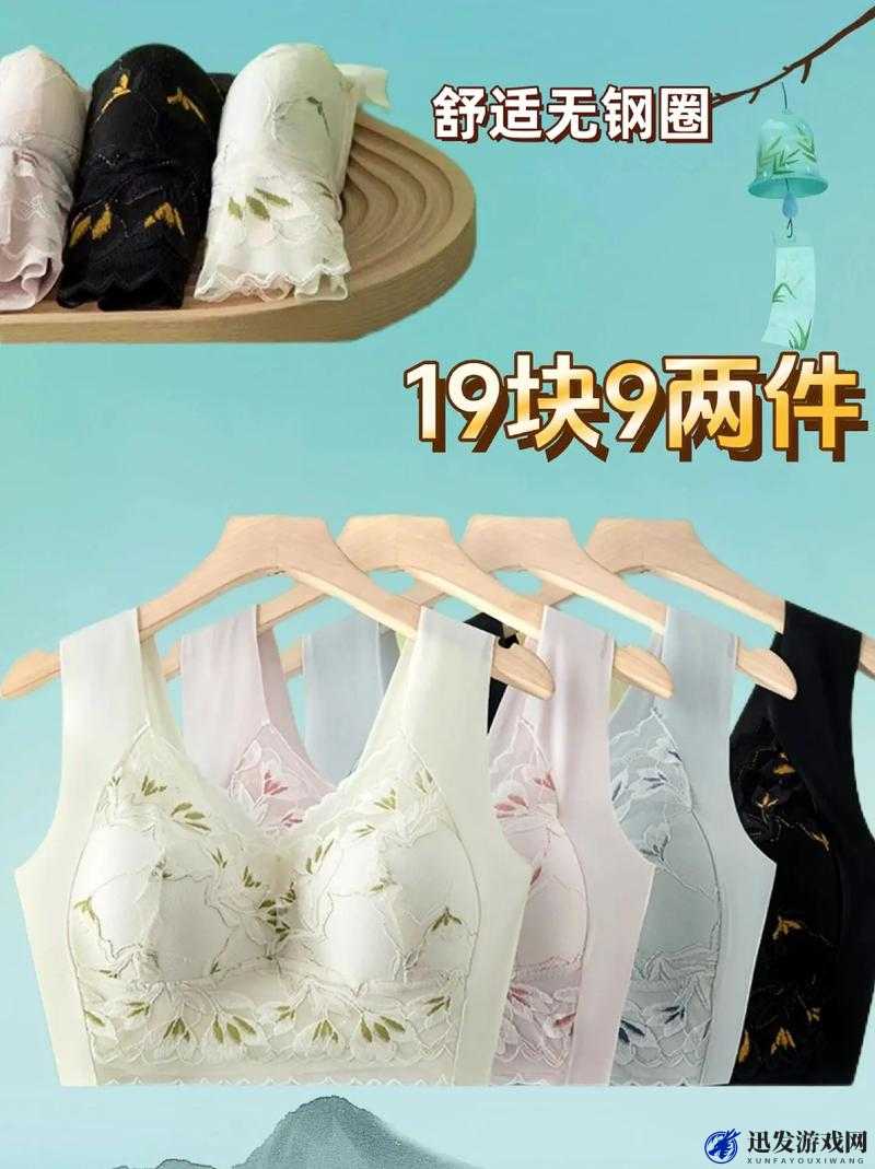 无尺码精品产品：时尚舒适的完美选择