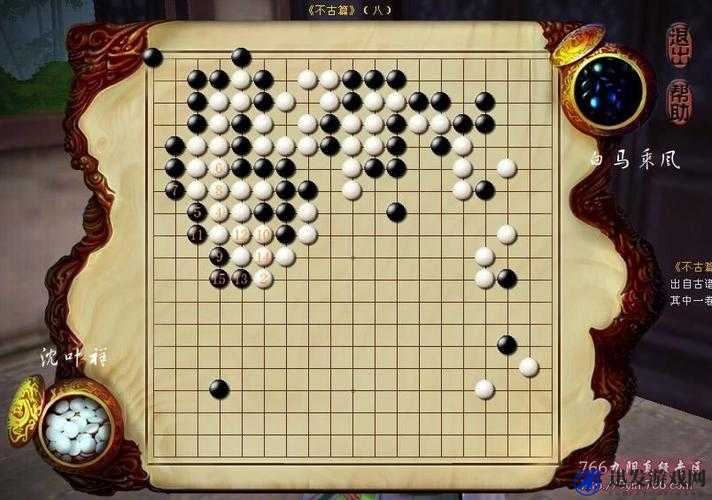 九阴真经手游深度解析，棋士称号获取与属性加成详解