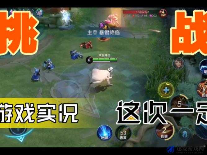 激烈的 1v2 战斗，究竟谁能更胜一筹