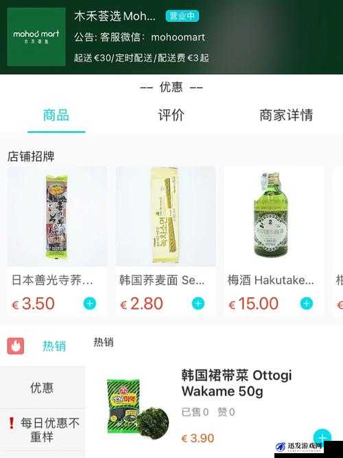 呱呱爆料首页官网全新精彩呈现等你来探索