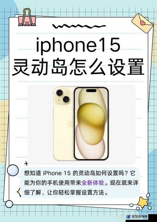 HD2linode iphone69 带来的独特体验与创新探索