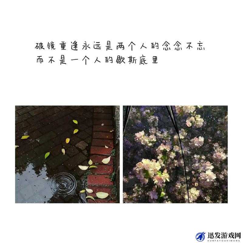 她开始慢慢迎合小心孩子：这背后究竟有着怎样的故事和深意